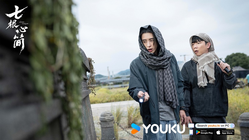 เจ็ดคัมภีร์ผนึกมาร The Seven Relics of ill Omen ซีรี่ย์จีน