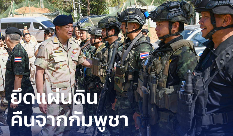 นโยบายพรรคภูมิใจไทย 2569 มีอะไรบ้าง ?