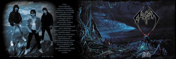 ดอนผีบิน