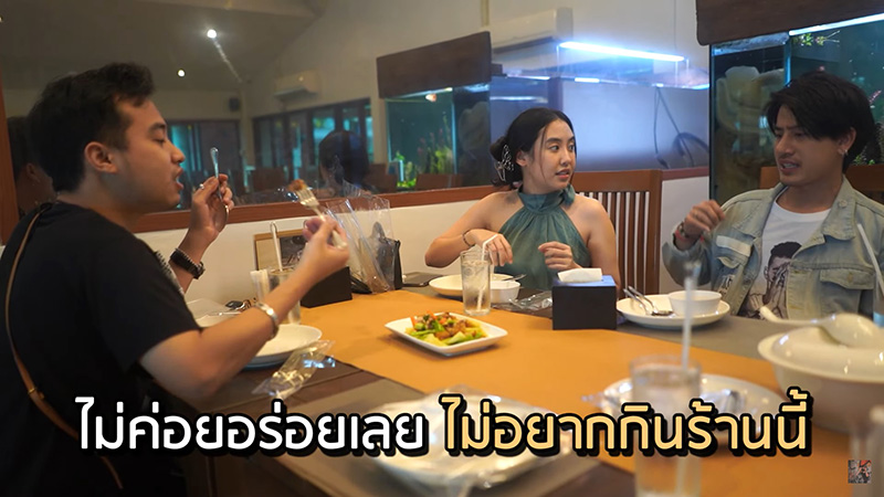 น้องพลอย ลูกสาว เท่ง เถิดเทิง พาแฟนมาเจอพี่ชายครั้งแรก 