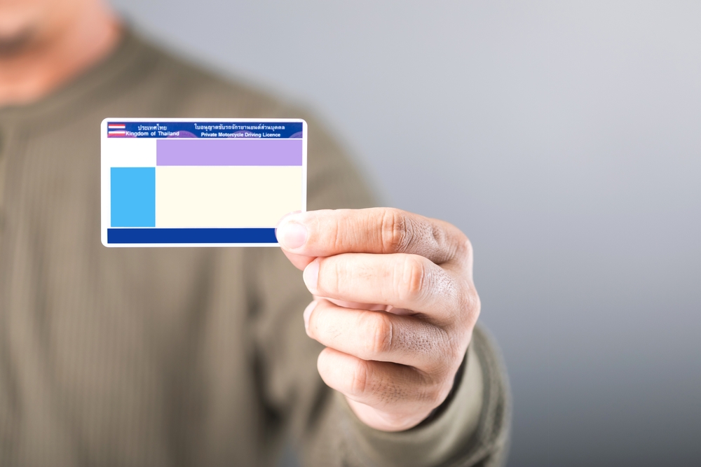 ต่อใบขับขี่ออนไลน์