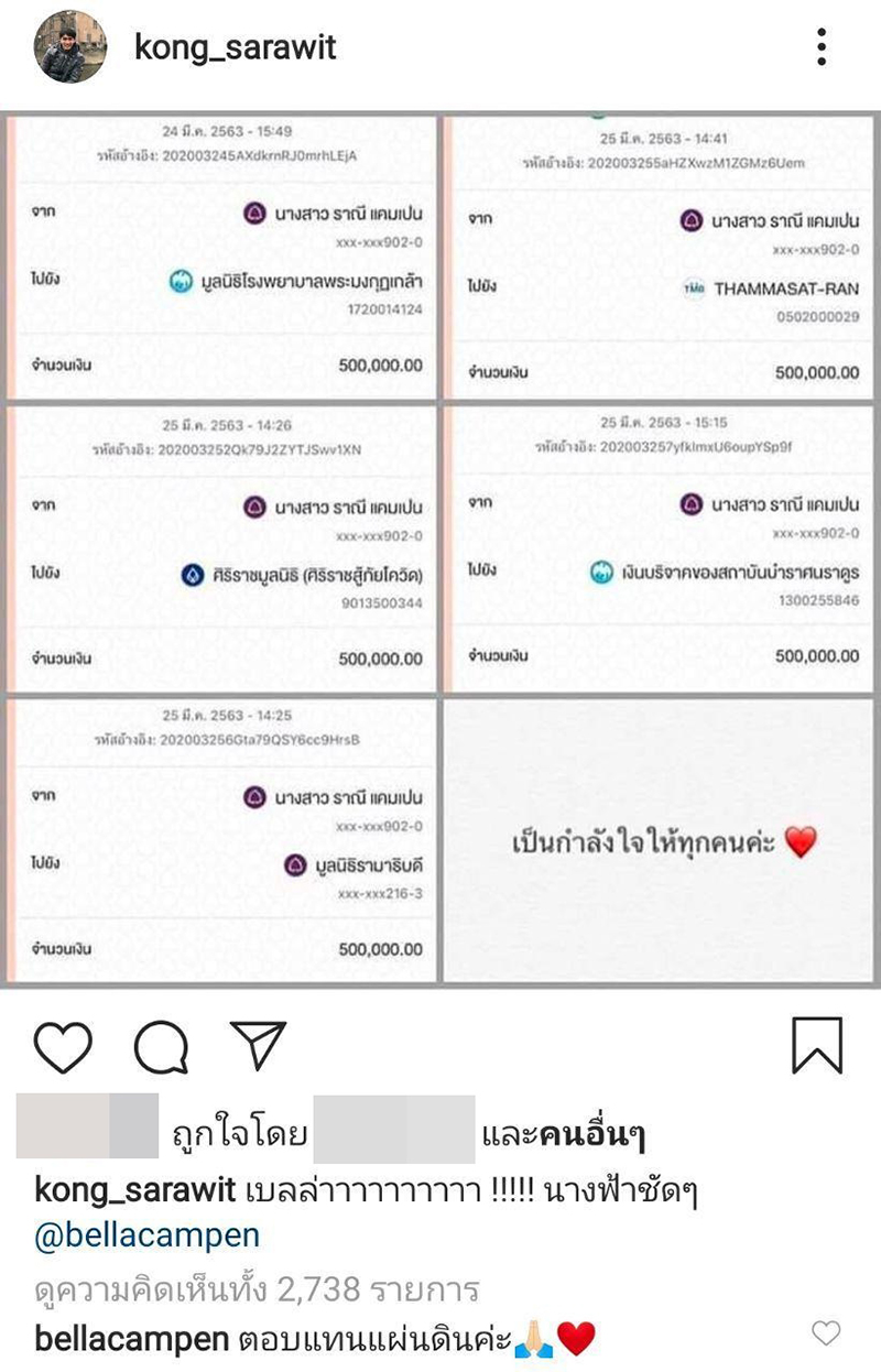 หมอก้อง สรวิชญ์