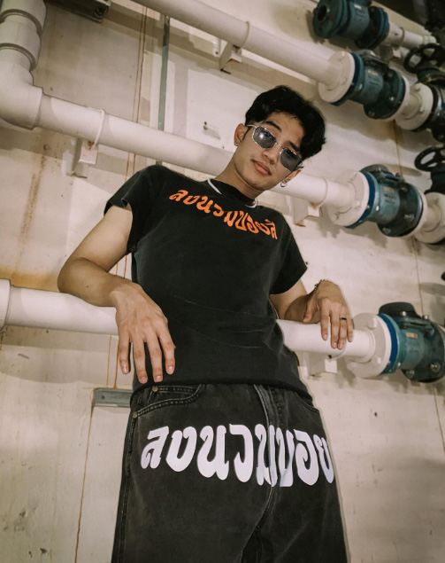 บอส แดนเซอร์ลําไย ประวัติแดนเซอร์หนุ่มหล่อ เจ้าของฉายา บอส เอวหวาน