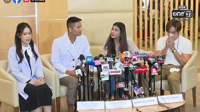 นุ่น  หลุยส์ แถลงข่าว