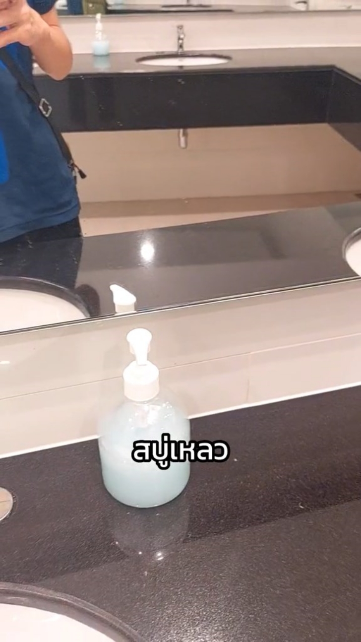 ห้องน้ำโรงเรียน