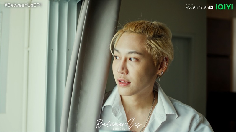 เชือกป่าน Between Us