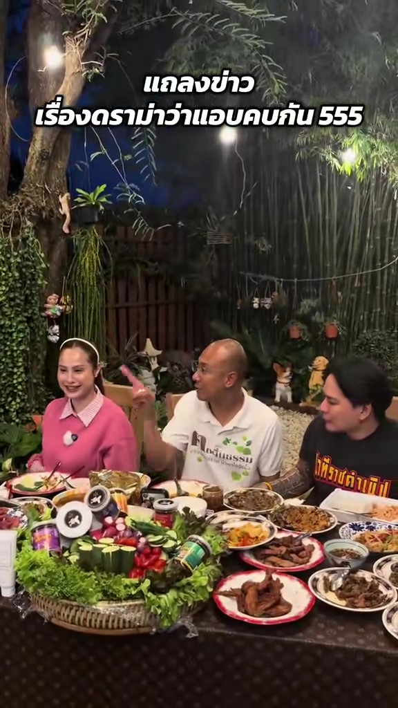 อ.เบียร์ คนตื่นธรรม ขวัญ อุษามณี