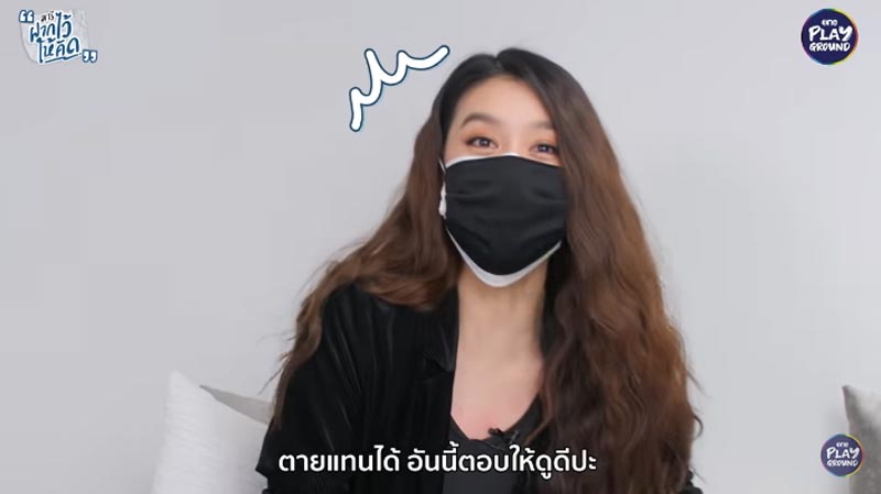 เชียร์ ฑิฆัมพร