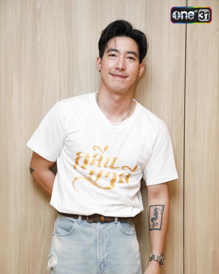 โตโน่ ภาคิน