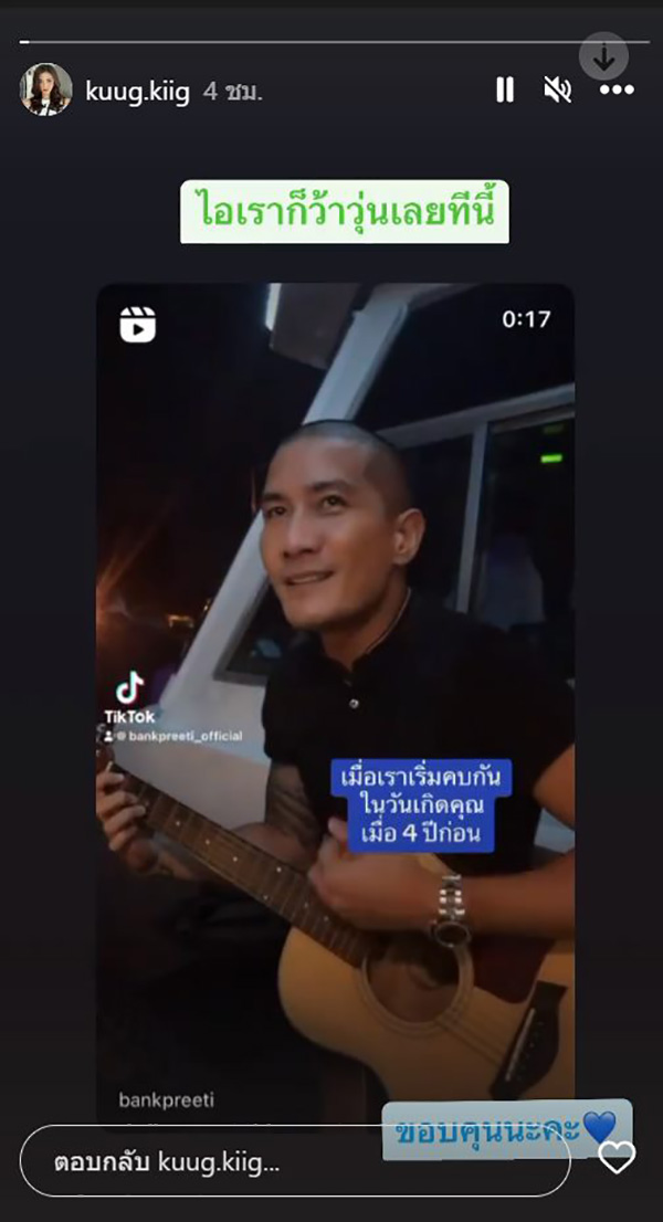 แบงค์ แคลช