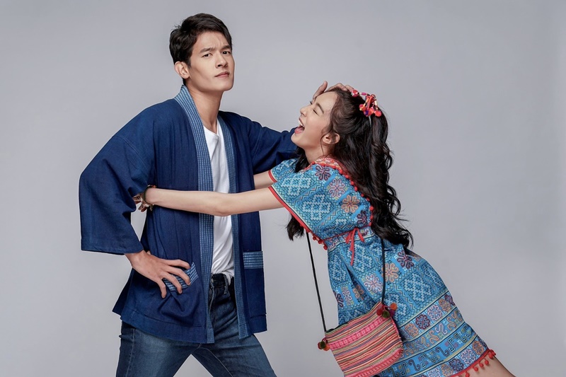 อ้อมฟ้าโอบดิน