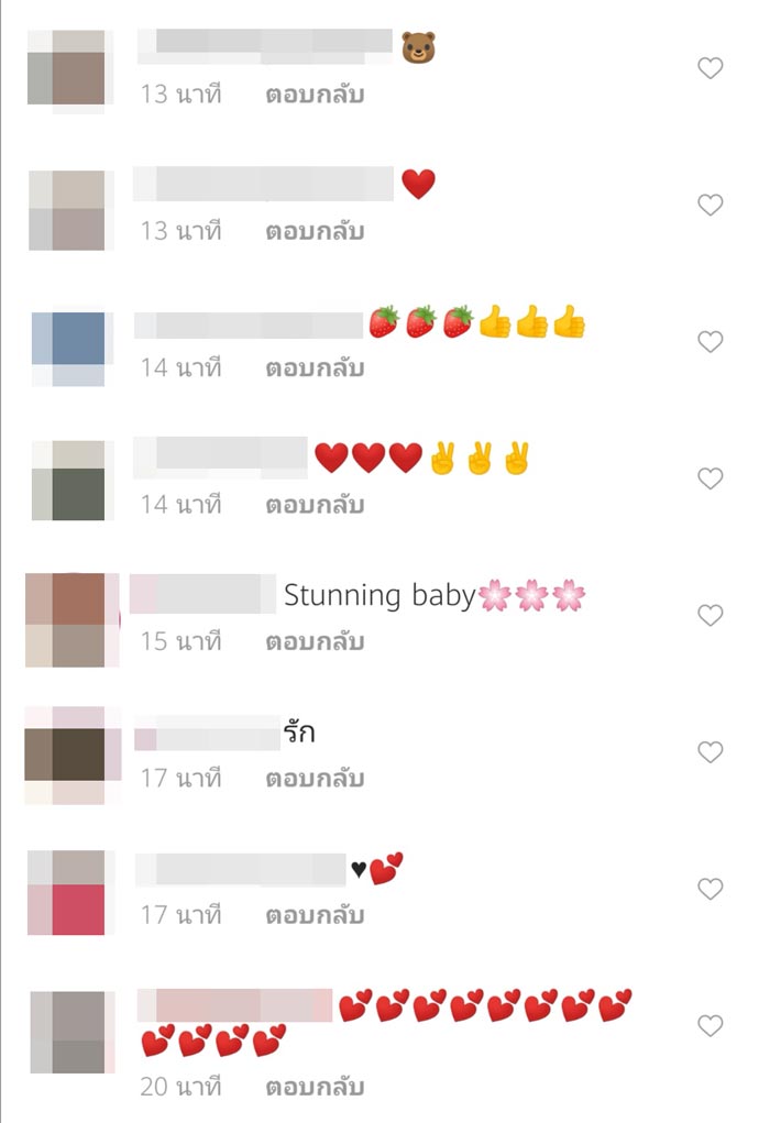แพทริเซีย กู๊ด