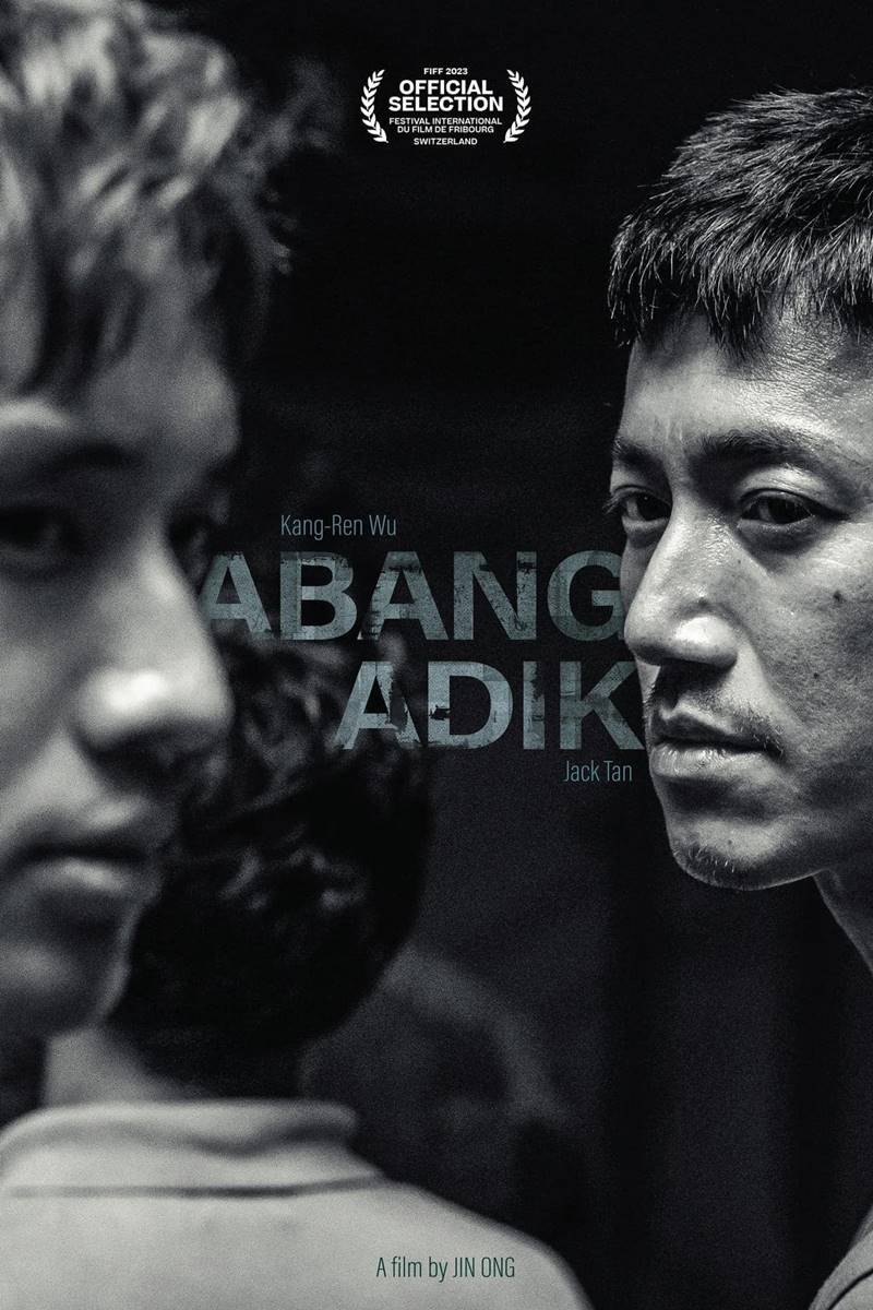 หนัง Abang Adik