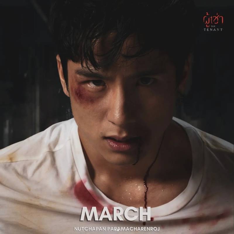 นักแสดง ผู้เช่า The Tenant หนังผีไทย