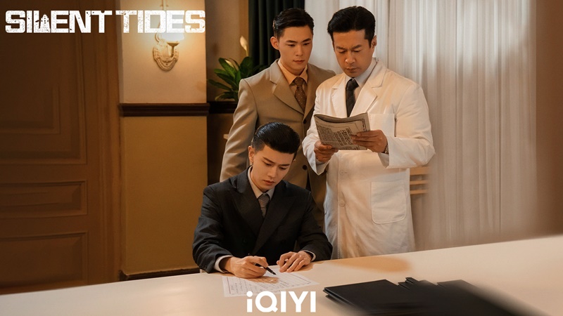 คลื่นใต้น้ำ เรื่องย่อ Silent Tides ซีรี่ย์จีน