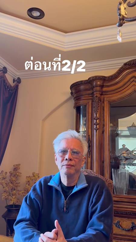 สุรชัย สมบัติเจริญ