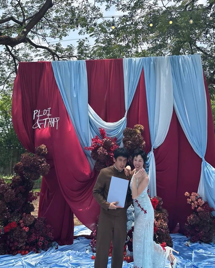 พลอย หอวัง และ เต Three Man Down 