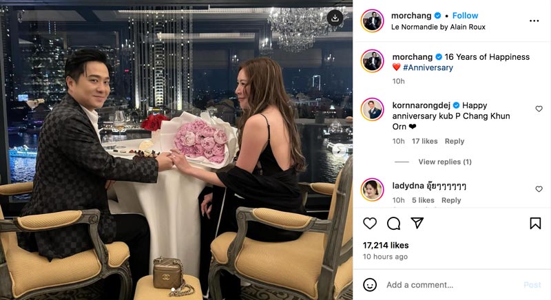 หมอช้าง ทศพร