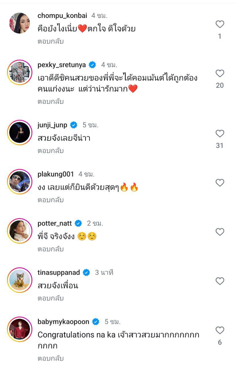 จีน่า วิรายา ใส่ชุดไทยจับมือหนุ่มข้างกายทำบุญ