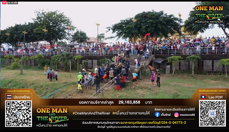 โตโน่ ภาคิน