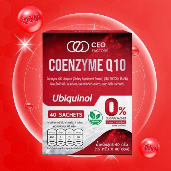 CoQ10 CEO Factory