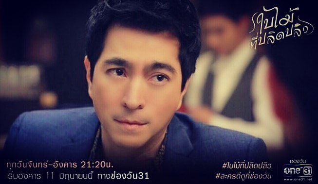 แซม ยุรนันท์