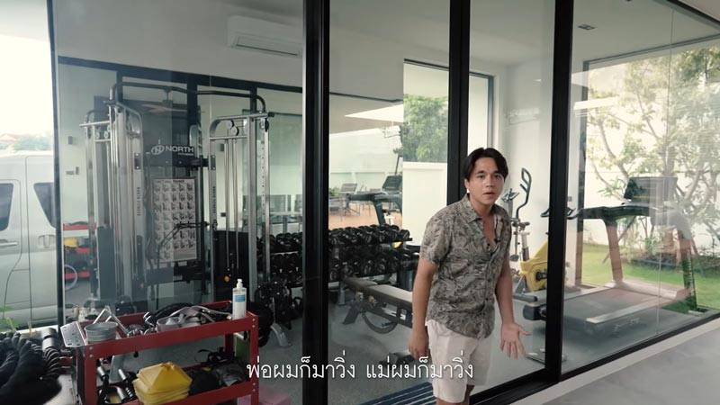 บ้าน อเล็กซ์ เรนเดลล์