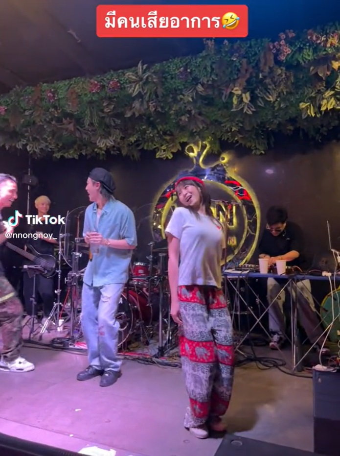  นารา เทพนุภา เต้น Ma Boy