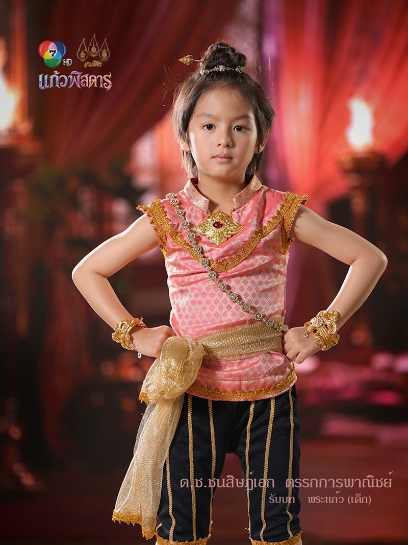 แก้วพิสดาร ละคร