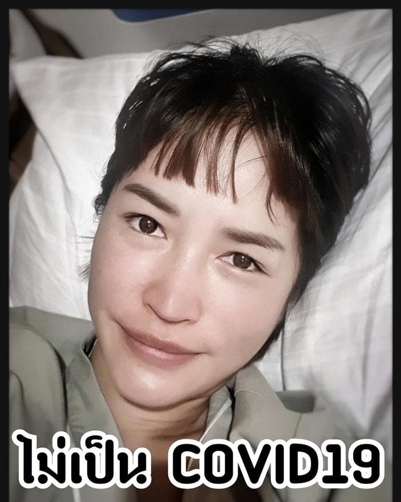 พลอย พลอยพรรณ