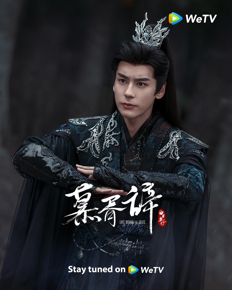 ประทีปรักเหนือสองภพ Love Beyond The Grave