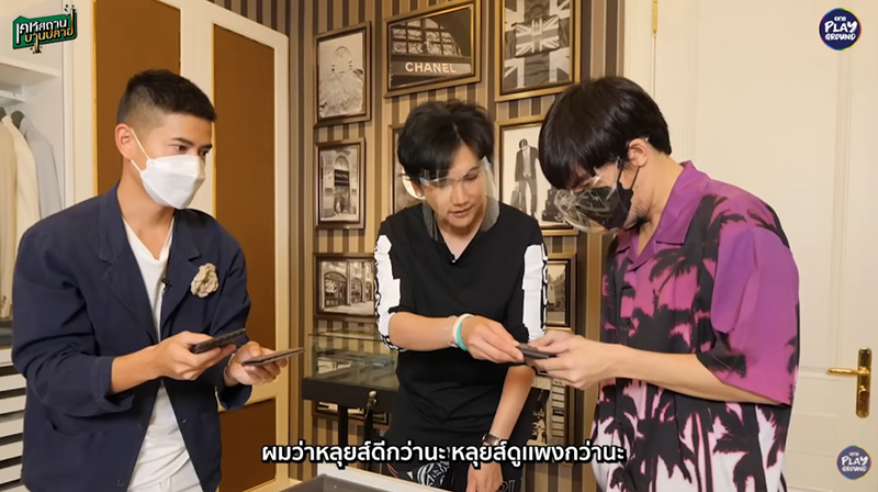 เปิดบ้านหรู เอก วุฒิศักดิ์