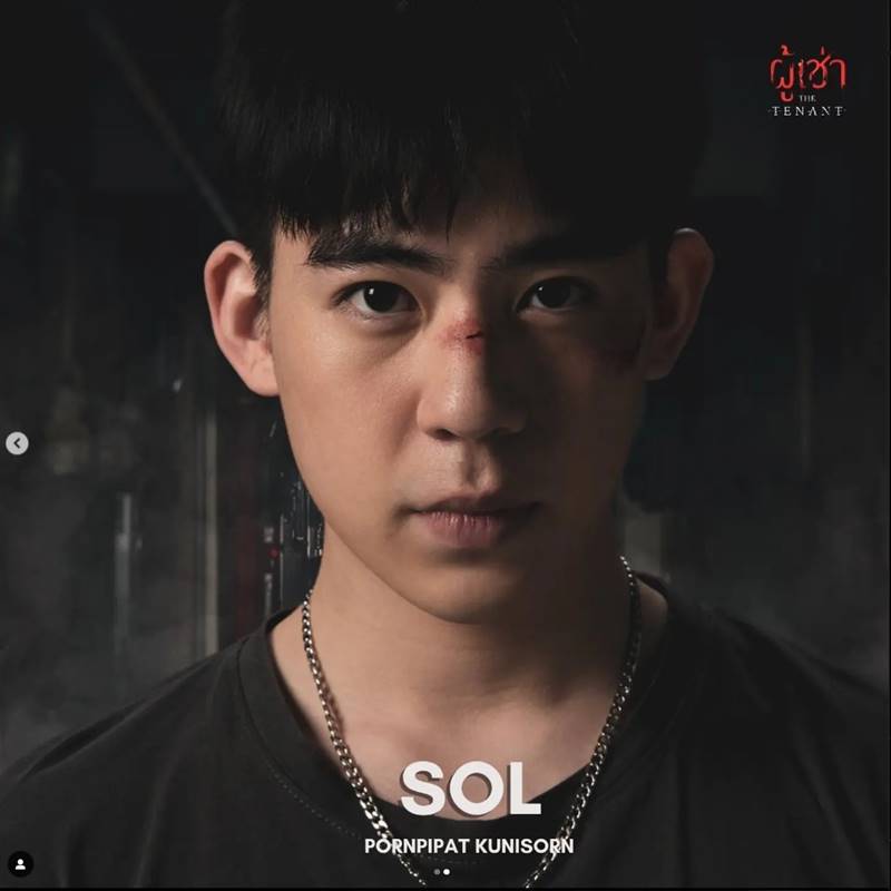 นักแสดง ผู้เช่า The Tenant หนังผีไทย