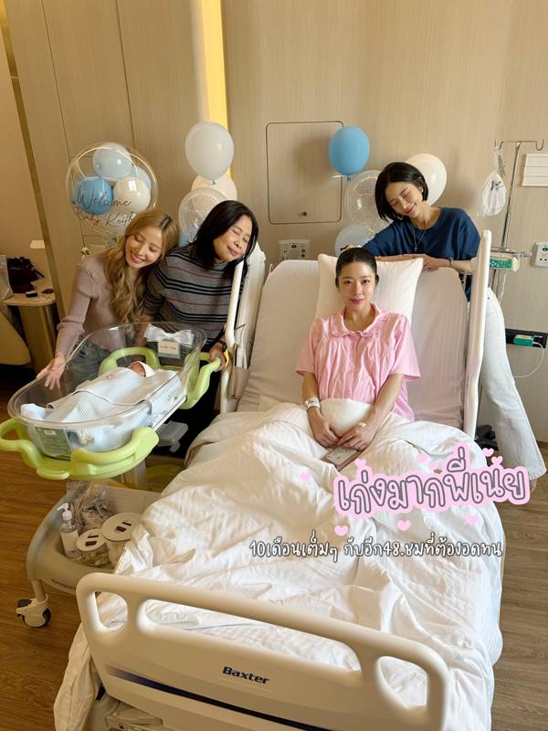 แจม ชรัฐฐา เผยภาพอุ้มเด็ก