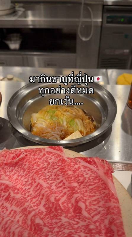 ผจก. เบลล่า ราณี