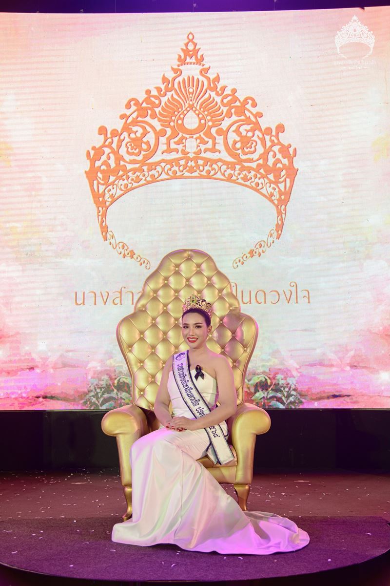 อาจารย์หมอ ภัครดา จันทิมา 