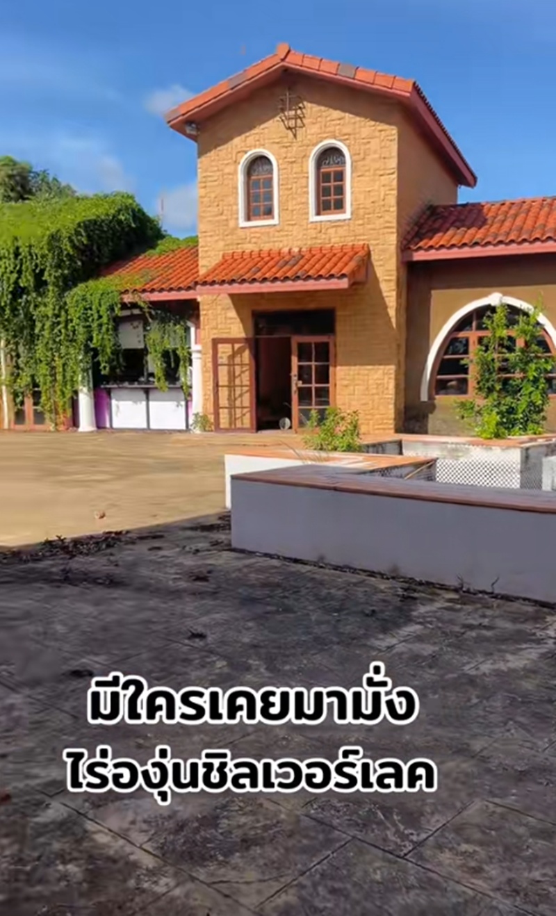 ไร่องุ่นซิลเวอร์เลค