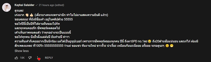โพสต์