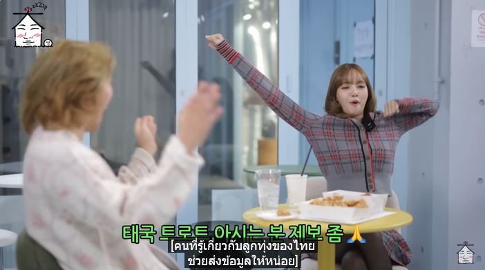 ลิซ่า โชว์แดนซ์ท่า ลําไย