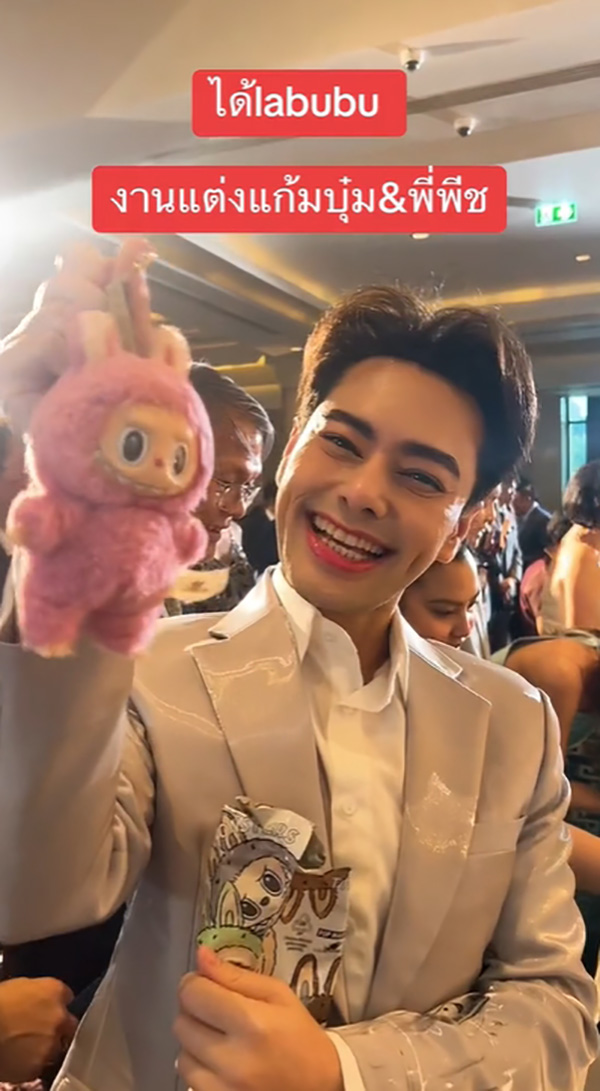 ภาพบรรยากาศ งานฉลองสมรสแก้มบุ๋ม พี่พีท 