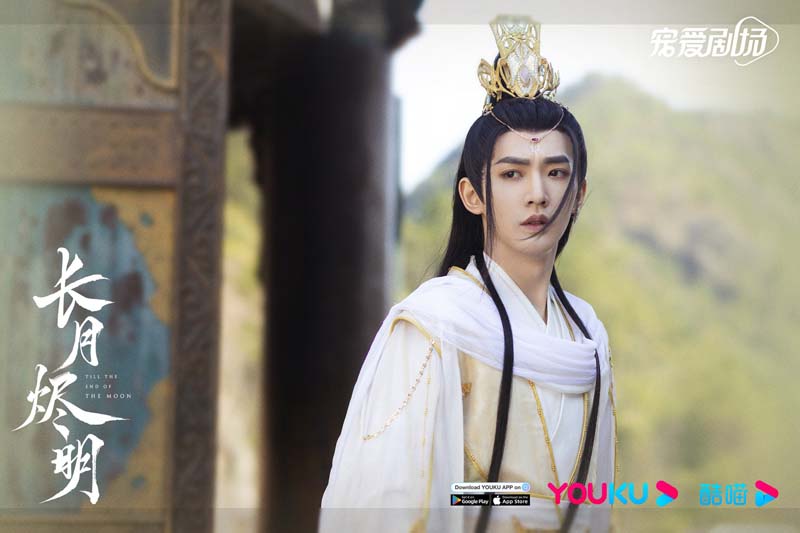 Till The End of The Moon