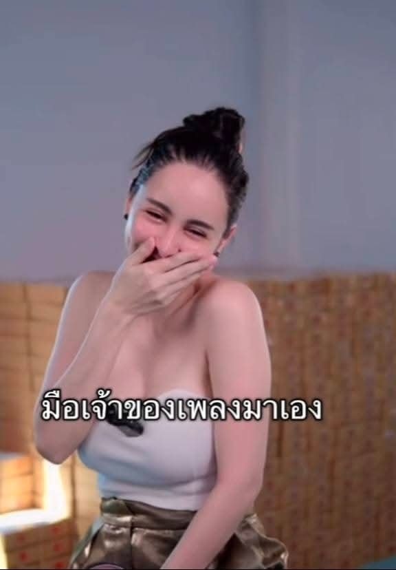 จ๊ะโอ๋ งามพริ้ง