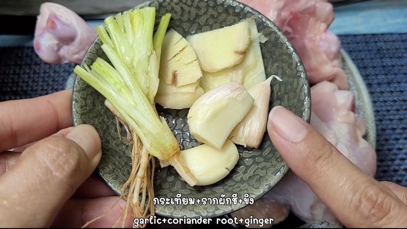 กระเทียม รากผักชี และขิง