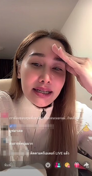 กุ้งพลอย กนิษฐรินทร์