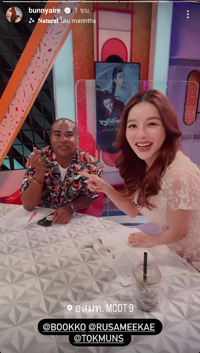 รัศมีแข