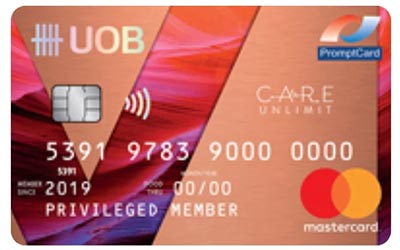 บัตรเดบิต uob มาสเตอร์การ์ด เดบิต วีแคร์ อันลิมิต