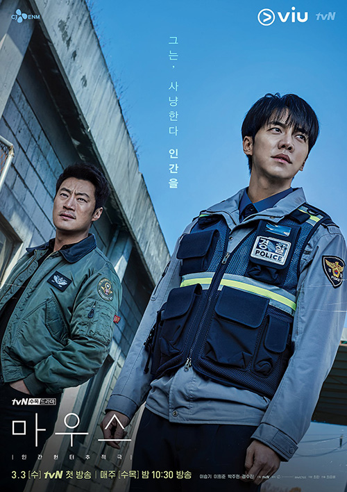 รีวิวซีรีส์