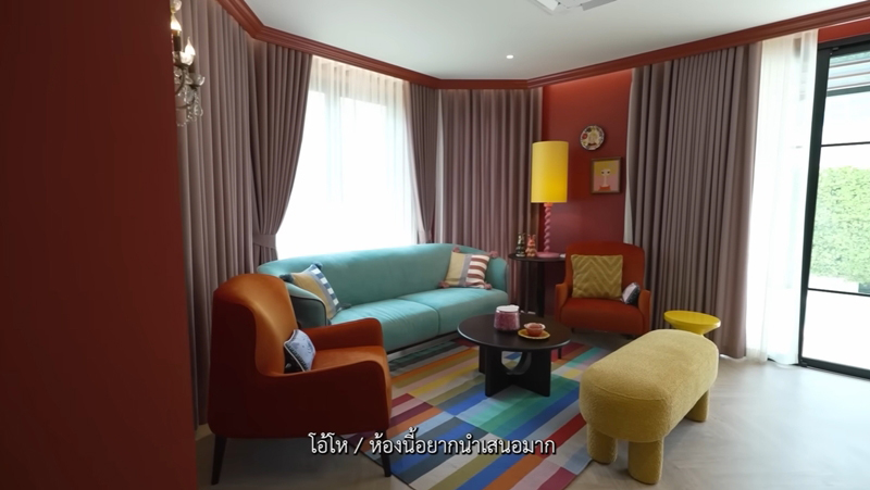 บ้าน ซี เอมี่