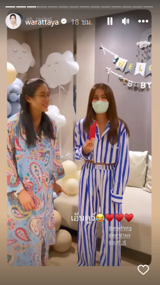 น้องพีร์เจ