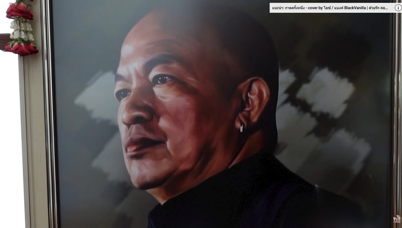 ค่อม ชวนชื่น